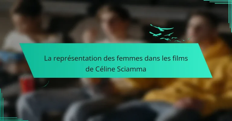 La représentation des femmes dans les films de Céline Sciamma
