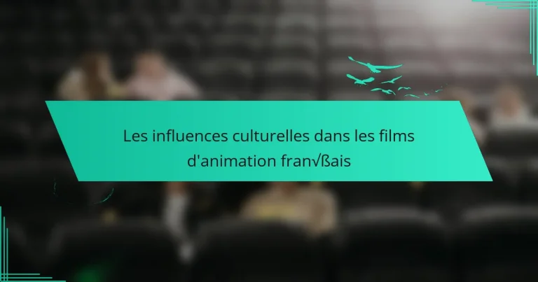 Les influences culturelles dans les films d’animation français