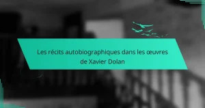 Les récits autobiographiques dans les œuvres de Xavier Dolan
